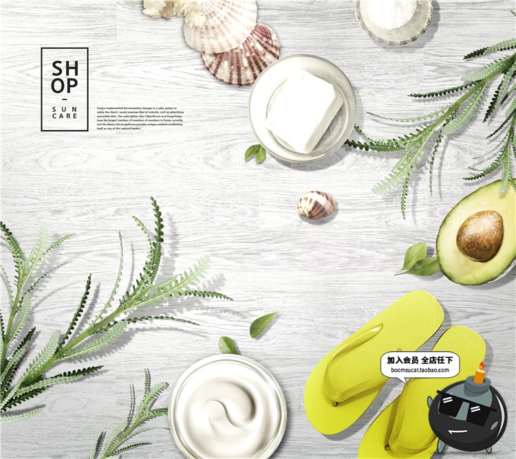 图片[6]-美妆护肤品广告专题背景模板夏日夏季海滩海报PSD设计素材图-设计猿