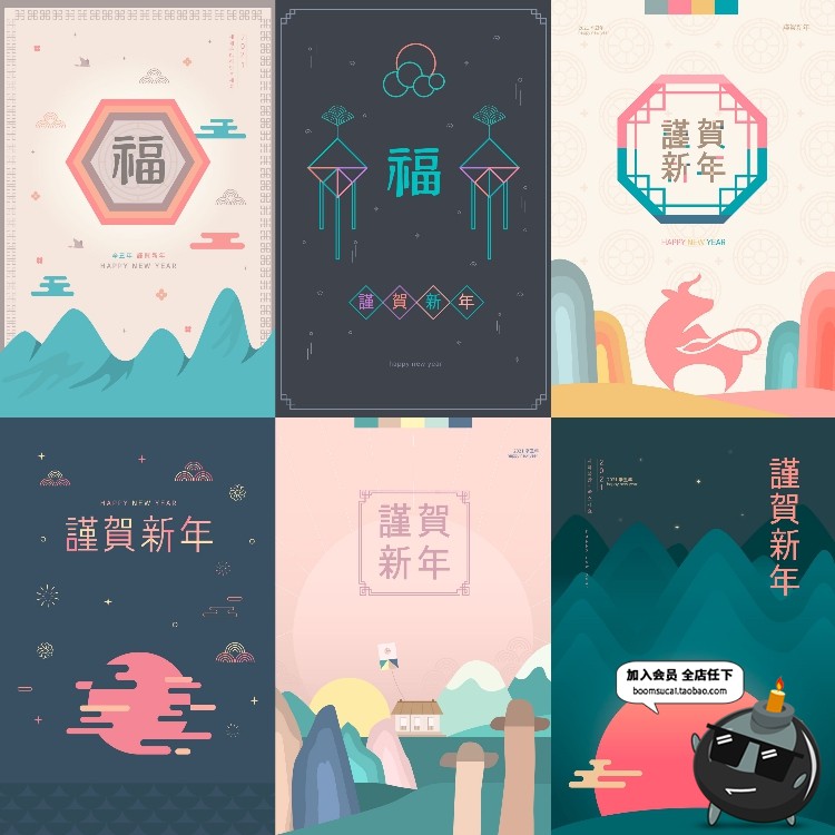 图片[1]-2021过年喜庆新年恭贺祝福贺词春节年会海报背景AI矢量设计素材-设计猿