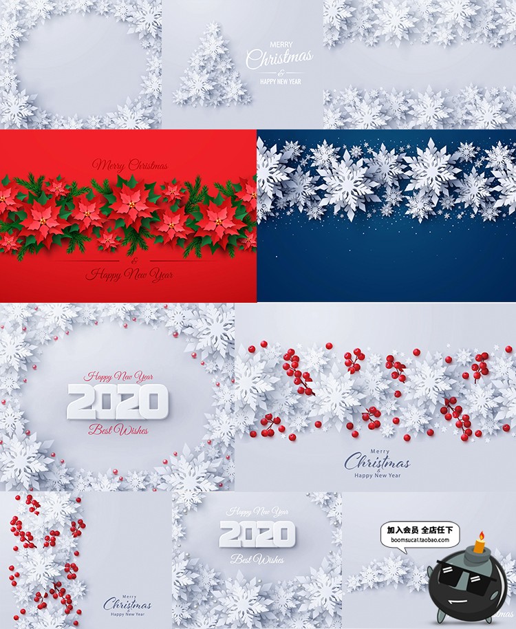 图片[2]-冬季圣诞节雪花剪纸元素主题剪贴画背景AI矢量海报装饰设计素材-设计猿