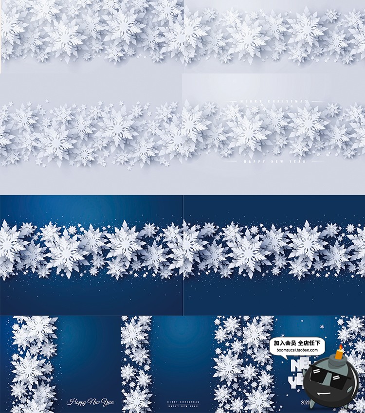 图片[3]-冬季圣诞节雪花剪纸元素主题剪贴画背景AI矢量海报装饰设计素材-设计猿