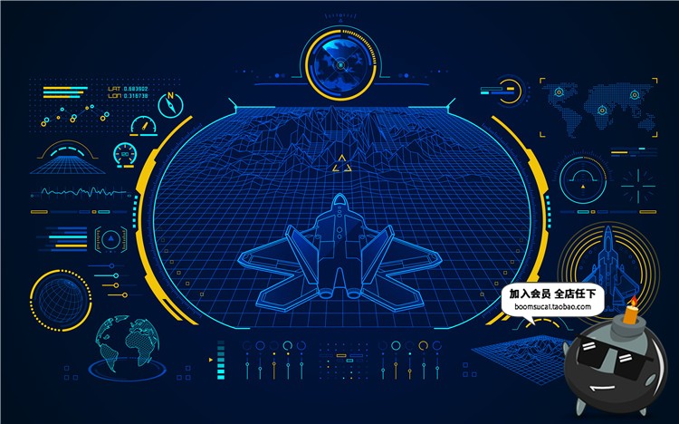 图片[3]-HUD高科技飞行操作仪表盘游戏风抬头数字显示边框圆形AI矢量素材-设计猿