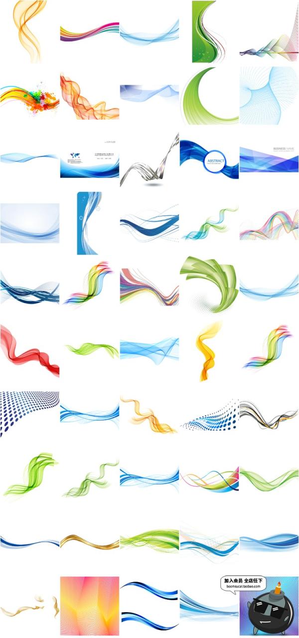 图片[1]-蓝色动感线条丝绸飘丝彩带波浪曲线科技感技术高科技商务PNG素材-设计猿