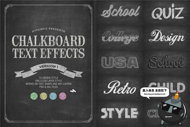 图片[1]-白色粉笔字特效黑板报字体复古效果ASL样式PSD智能模板设计PS素材-设计猿