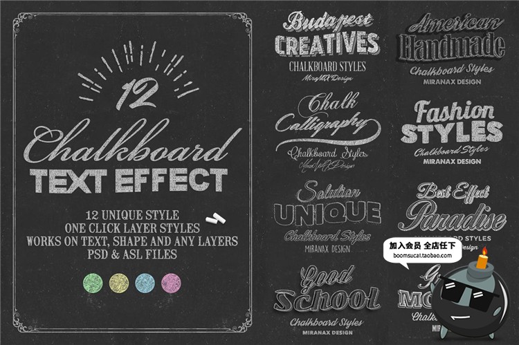 图片[2]-白色粉笔字特效黑板报字体复古效果ASL样式PSD智能模板设计PS素材-设计猿