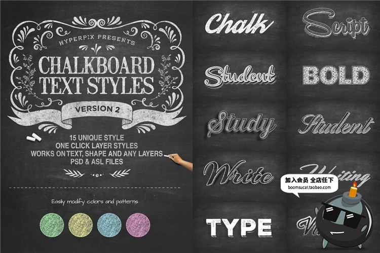 图片[3]-白色粉笔字特效黑板报字体复古效果ASL样式PSD智能模板设计PS素材-设计猿