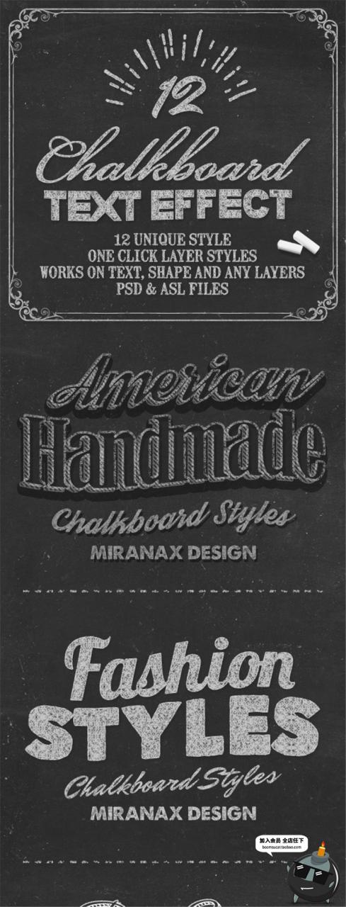 图片[4]-白色粉笔字特效黑板报字体复古效果ASL样式PSD智能模板设计PS素材-设计猿