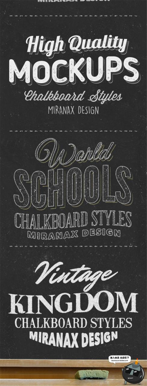 图片[7]-白色粉笔字特效黑板报字体复古效果ASL样式PSD智能模板设计PS素材-设计猿