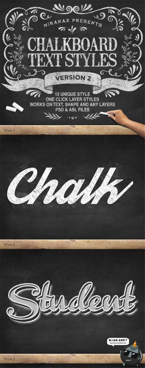 图片[8]-白色粉笔字特效黑板报字体复古效果ASL样式PSD智能模板设计PS素材-设计猿