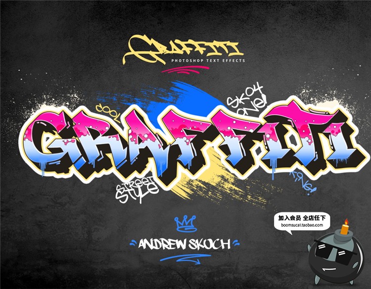 图片[1]-涂鸦喷漆户外街头潮流墙壁跑酷风字体特效PSD样式模板PS设计素材-设计猿