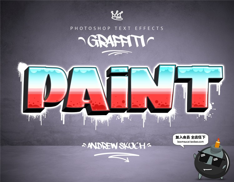 图片[3]-涂鸦喷漆户外街头潮流墙壁跑酷风字体特效PSD样式模板PS设计素材-设计猿