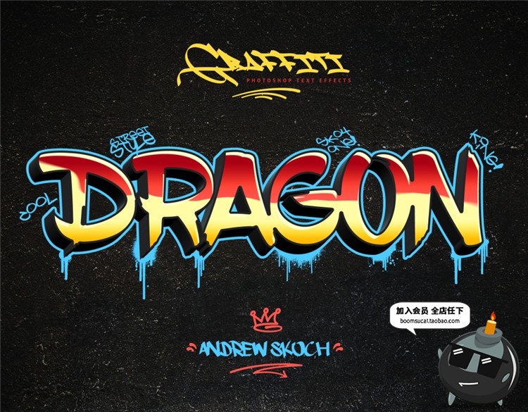 图片[4]-涂鸦喷漆户外街头潮流墙壁跑酷风字体特效PSD样式模板PS设计素材-设计猿