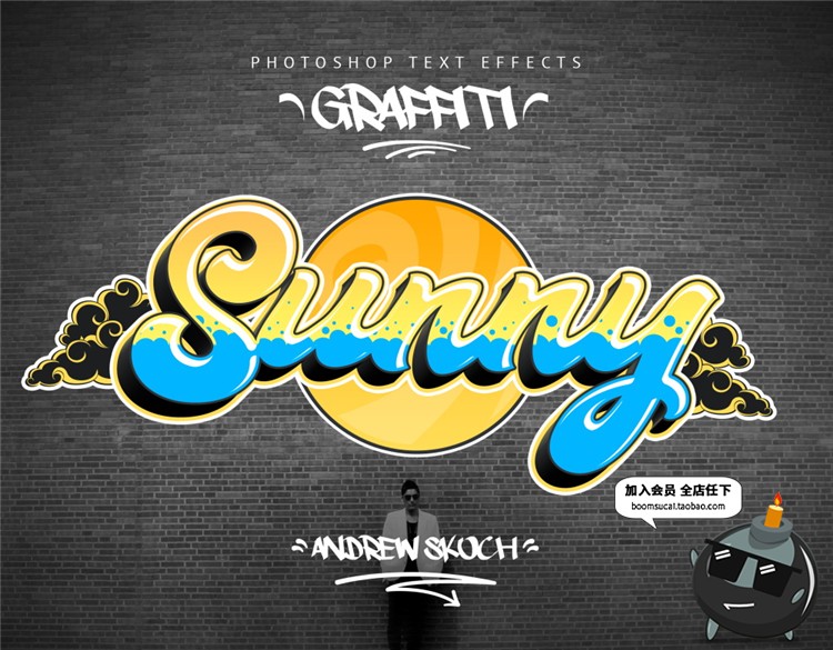 图片[5]-涂鸦喷漆户外街头潮流墙壁跑酷风字体特效PSD样式模板PS设计素材-设计猿