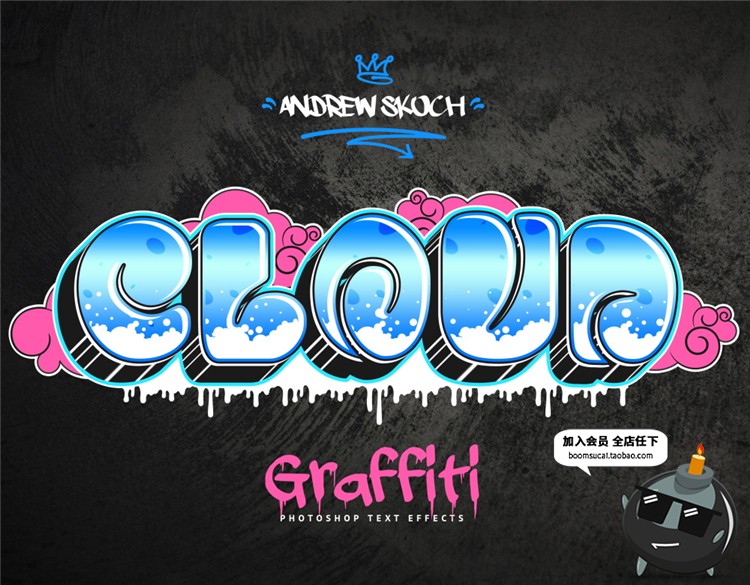 图片[6]-涂鸦喷漆户外街头潮流墙壁跑酷风字体特效PSD样式模板PS设计素材-设计猿
