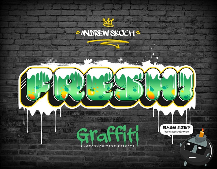 图片[9]-涂鸦喷漆户外街头潮流墙壁跑酷风字体特效PSD样式模板PS设计素材-设计猿