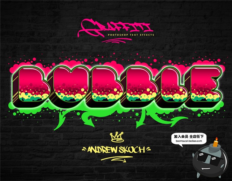 图片[10]-涂鸦喷漆户外街头潮流墙壁跑酷风字体特效PSD样式模板PS设计素材-设计猿