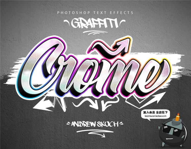 图片[11]-涂鸦喷漆户外街头潮流墙壁跑酷风字体特效PSD样式模板PS设计素材-设计猿