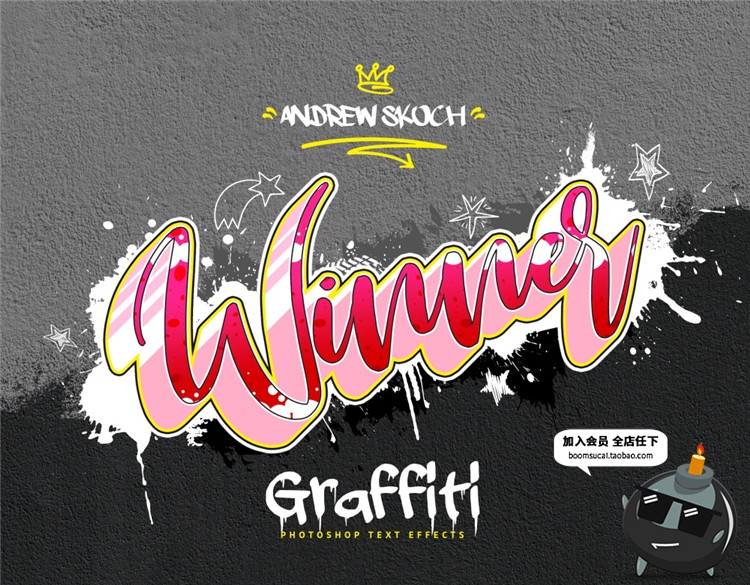 图片[12]-涂鸦喷漆户外街头潮流墙壁跑酷风字体特效PSD样式模板PS设计素材-设计猿