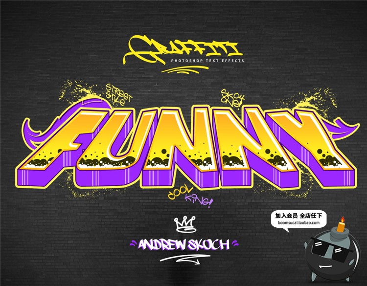 图片[14]-涂鸦喷漆户外街头潮流墙壁跑酷风字体特效PSD样式模板PS设计素材-设计猿