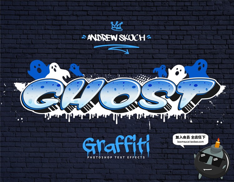 图片[15]-涂鸦喷漆户外街头潮流墙壁跑酷风字体特效PSD样式模板PS设计素材-设计猿