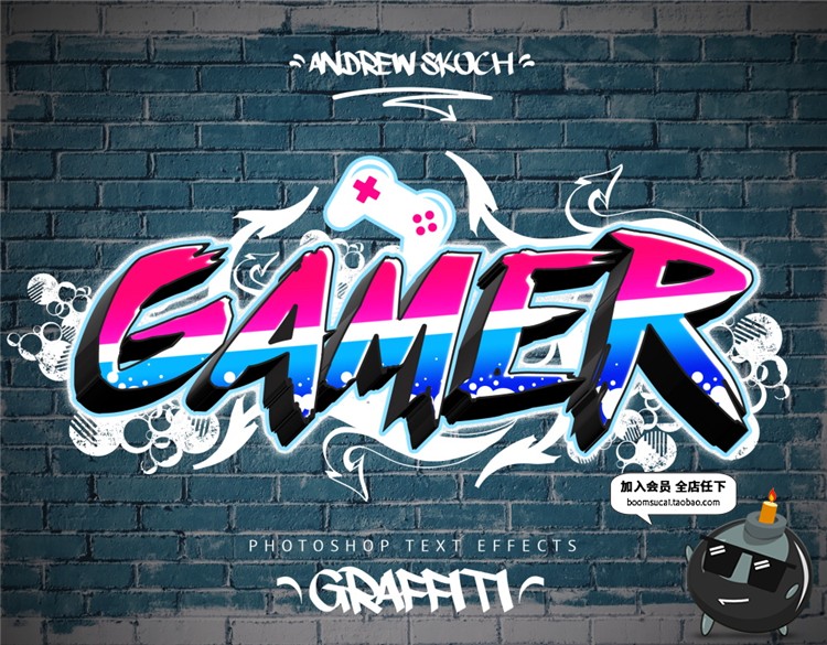 图片[16]-涂鸦喷漆户外街头潮流墙壁跑酷风字体特效PSD样式模板PS设计素材-设计猿