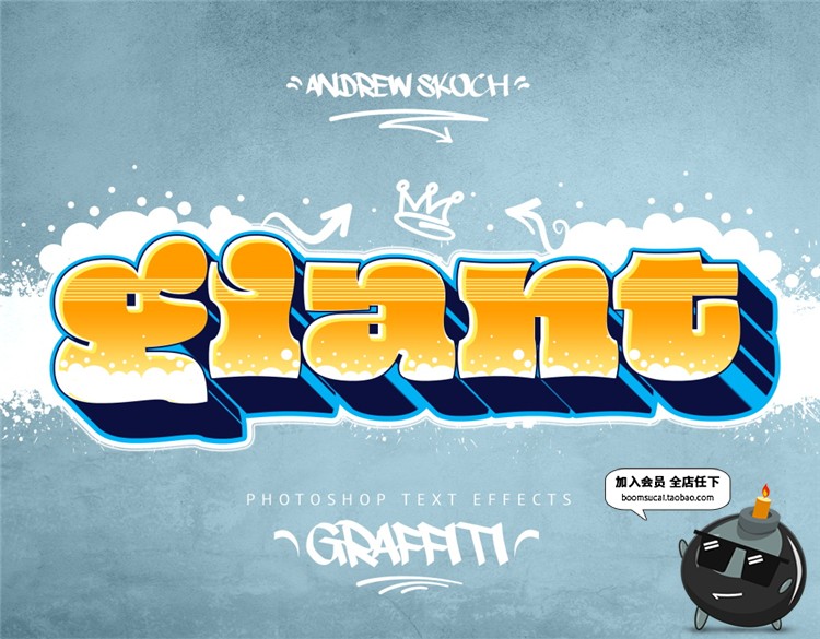 图片[17]-涂鸦喷漆户外街头潮流墙壁跑酷风字体特效PSD样式模板PS设计素材-设计猿