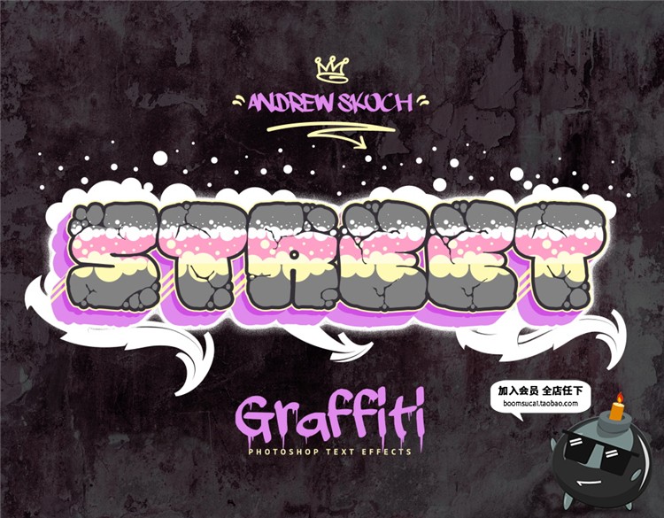 图片[18]-涂鸦喷漆户外街头潮流墙壁跑酷风字体特效PSD样式模板PS设计素材-设计猿