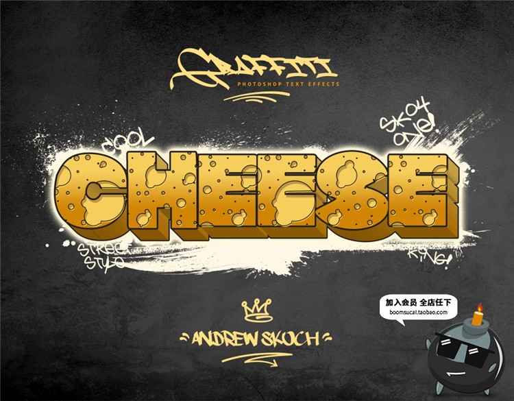 图片[19]-涂鸦喷漆户外街头潮流墙壁跑酷风字体特效PSD样式模板PS设计素材-设计猿