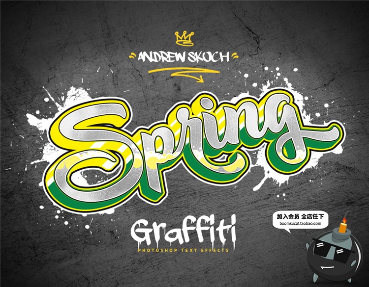 图片[20]-涂鸦喷漆户外街头潮流墙壁跑酷风字体特效PSD样式模板PS设计素材-设计猿
