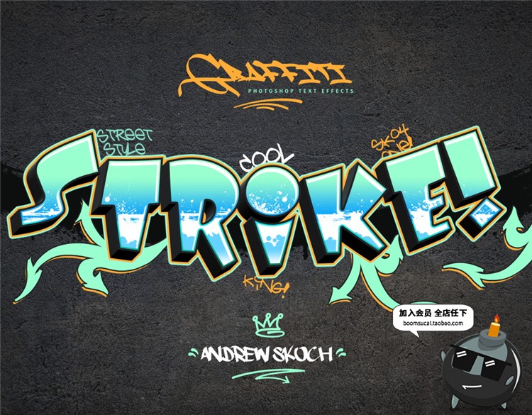 图片[21]-涂鸦喷漆户外街头潮流墙壁跑酷风字体特效PSD样式模板PS设计素材-设计猿