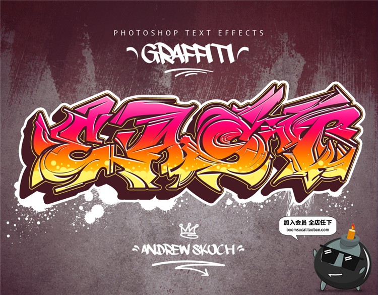 图片[23]-涂鸦喷漆户外街头潮流墙壁跑酷风字体特效PSD样式模板PS设计素材-设计猿