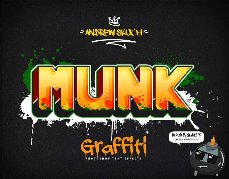 图片[25]-涂鸦喷漆户外街头潮流墙壁跑酷风字体特效PSD样式模板PS设计素材-设计猿