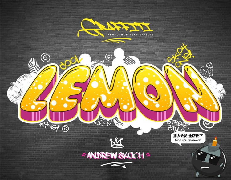 图片[26]-涂鸦喷漆户外街头潮流墙壁跑酷风字体特效PSD样式模板PS设计素材-设计猿