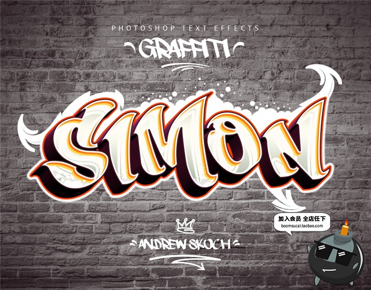 图片[27]-涂鸦喷漆户外街头潮流墙壁跑酷风字体特效PSD样式模板PS设计素材-设计猿