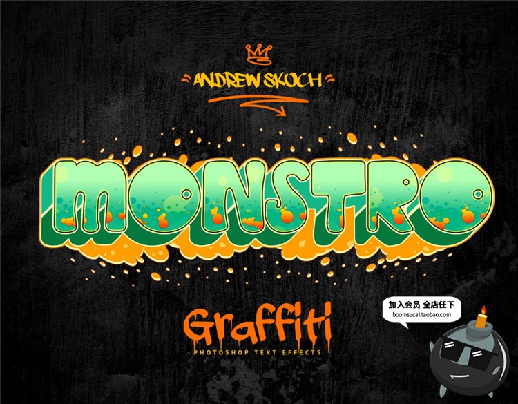 图片[28]-涂鸦喷漆户外街头潮流墙壁跑酷风字体特效PSD样式模板PS设计素材-设计猿