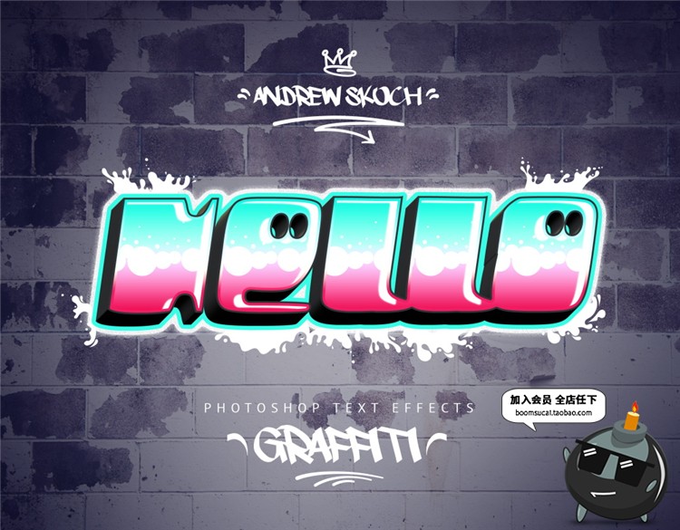 图片[29]-涂鸦喷漆户外街头潮流墙壁跑酷风字体特效PSD样式模板PS设计素材-设计猿