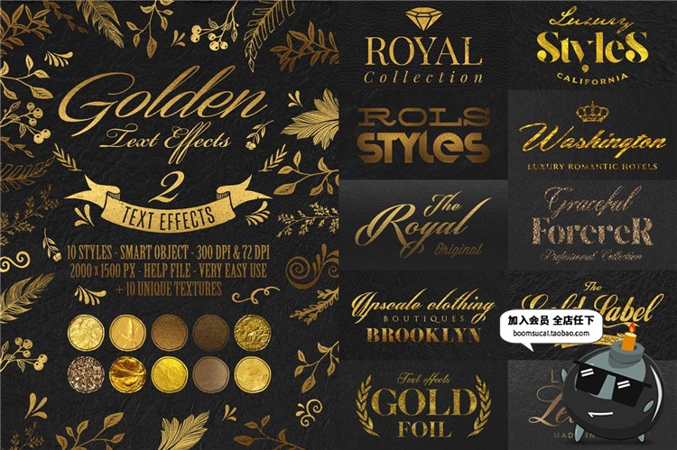 图片[2]-土豪金金箔锡纸质感黄金特效字体文字图层样式PSD模板PS设计素材-设计猿