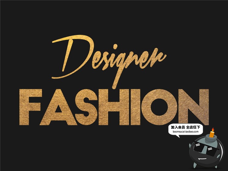 图片[7]-土豪金金箔锡纸质感黄金特效字体文字图层样式PSD模板PS设计素材-设计猿