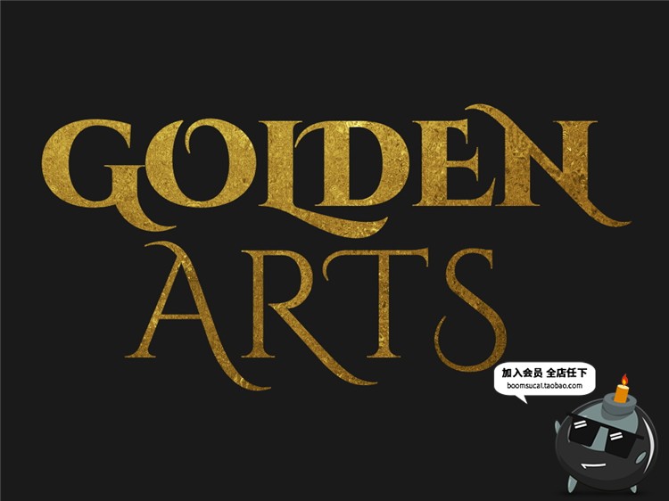 图片[12]-土豪金金箔锡纸质感黄金特效字体文字图层样式PSD模板PS设计素材-设计猿