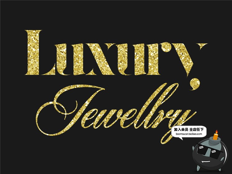 图片[19]-土豪金金箔锡纸质感黄金特效字体文字图层样式PSD模板PS设计素材-设计猿