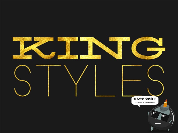 图片[21]-土豪金金箔锡纸质感黄金特效字体文字图层样式PSD模板PS设计素材-设计猿
