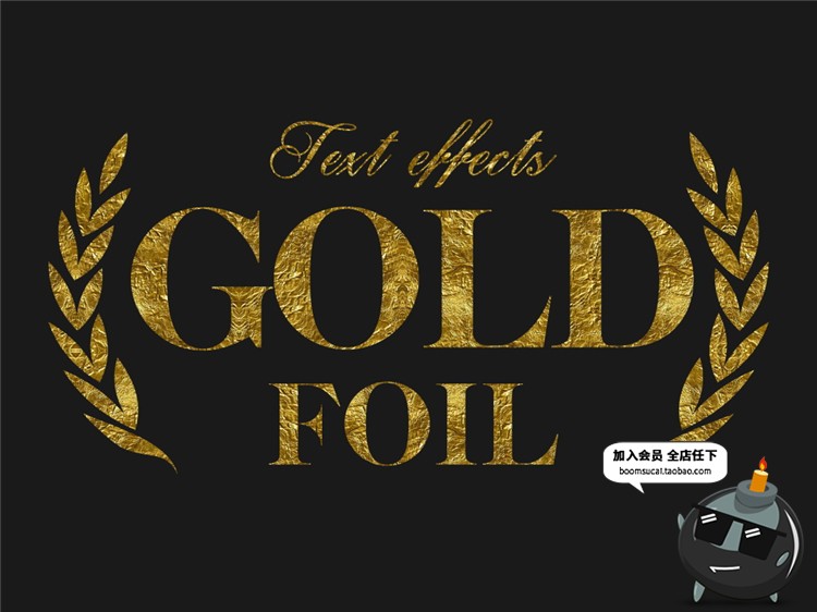 图片[22]-土豪金金箔锡纸质感黄金特效字体文字图层样式PSD模板PS设计素材-设计猿