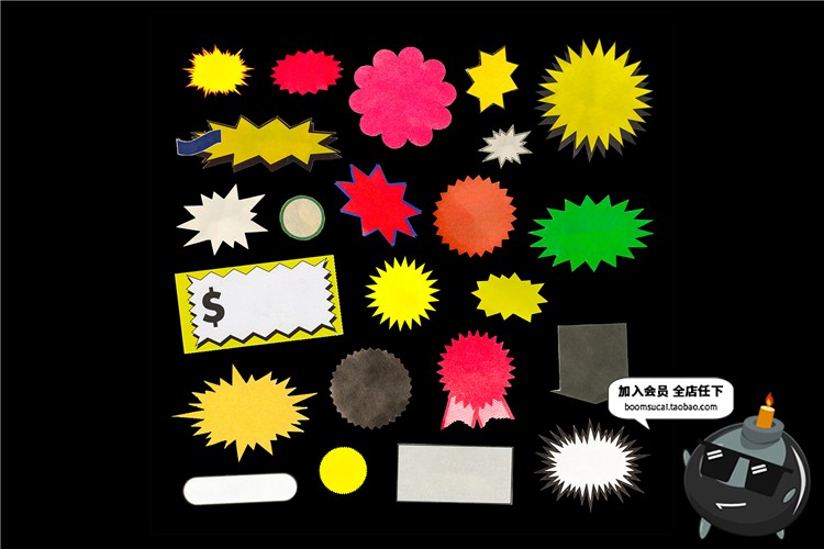 图片[3]-275款复古做旧磨损价格活动标签不干胶贴纸装饰元素PNG设计素材-设计猿