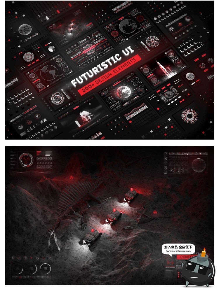 图片[1]-APP科技未来数据HUD界面元素信息未来仪表盘PNG图标AI矢量PSD素材-设计猿