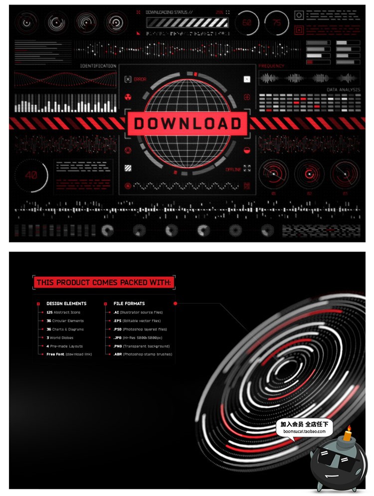 图片[4]-APP科技未来数据HUD界面元素信息未来仪表盘PNG图标AI矢量PSD素材-设计猿