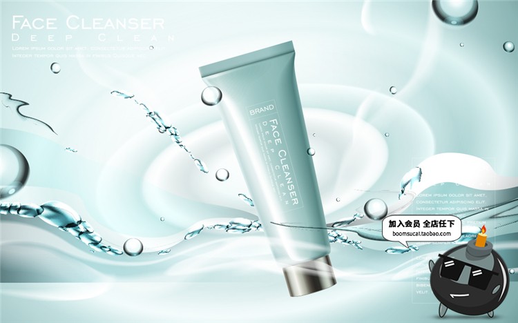 图片[1]-奢华奢侈美妆香槟金色化妆护肤品宣传广告海报背景AI矢量设计素材-设计猿