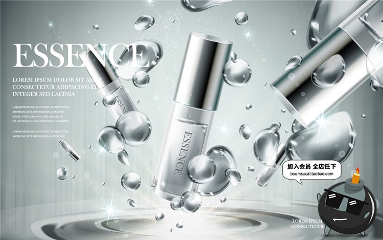 图片[3]-奢华奢侈美妆香槟金色化妆护肤品宣传广告海报背景AI矢量设计素材-设计猿