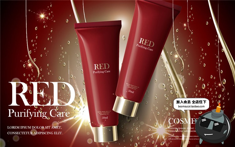 图片[4]-奢华奢侈美妆香槟金色化妆护肤品宣传广告海报背景AI矢量设计素材-设计猿