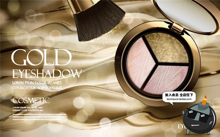 图片[9]-奢华奢侈美妆香槟金色化妆护肤品宣传广告海报背景AI矢量设计素材-设计猿