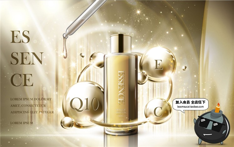 图片[10]-奢华奢侈美妆香槟金色化妆护肤品宣传广告海报背景AI矢量设计素材-设计猿