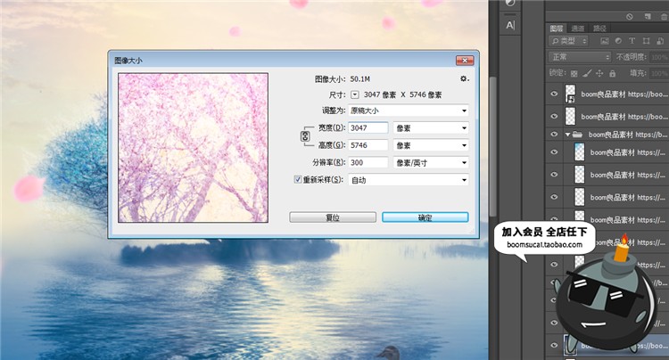 图片[1]-新中式唯美梦幻仙侠中国风山水画海报设计PSD分层设计素材PS模版-设计猿
